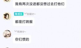 哔哩哔哩.在线吃瓜的意思,网络新潮流——在线吃瓜文化解析