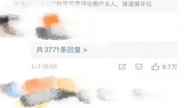 娱乐简短新闻 今日吃瓜,吃瓜群众聚焦热点事件